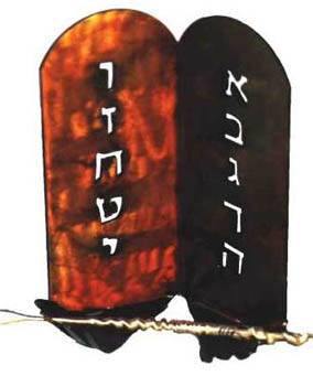 Decalogue-Hebrew